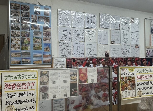 Icchan Hon Ten photo 5