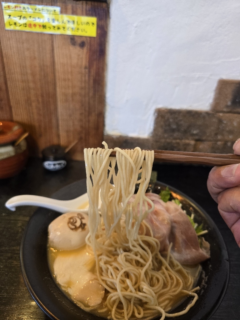 上 気 元 いただき