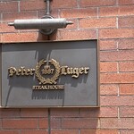 Peter Luger Steak House Tokyo - 
