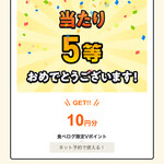 つけめん桜の如く - 