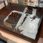 ミートショップきたがき - 