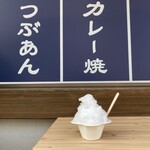 今川焼本舗 - 