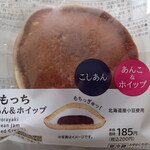 LAWSON - 料理写真: