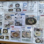 昭島昆布水つけ麺ハルノオト - 