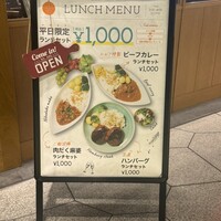 フレンチ串揚げBEIGNET 東京 - 