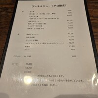 開化亭 - 