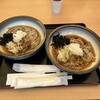 団五郎茶屋