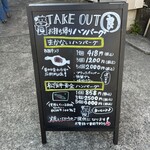 まる良炭火焼肉 - 