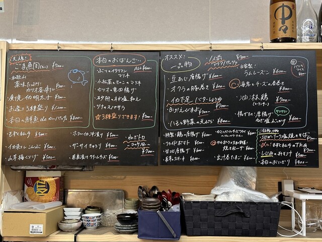 Sosaku Sakaba Kakeru photo 4