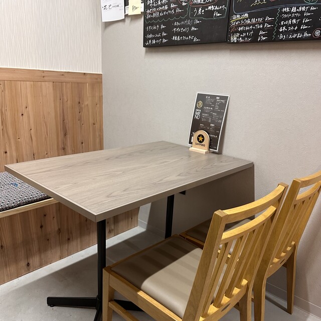 Sosaku Sakaba Kakeru photo 5