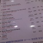 ジードロップ - 