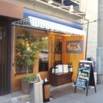 ウオバル - 外観(1)(2014.9)