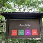 カフェ・ド・ドルチェ - 