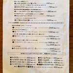 ビストロ酒場MarineClub - 