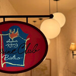 ビストロ酒場MarineClub - 