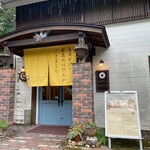 カフェ・ド・ドルチェ - バームクーヘン屋さん