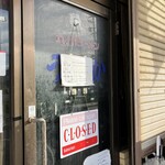 九州ラーメン うまか - 