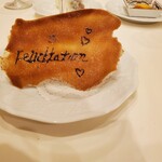 ボワ・エ・デュポン - 