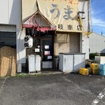 九州ラーメン うまか - ある意味インパクト大のこの外観