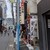 伍福軒 - その他写真: