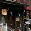 らーめん・手のし餃子 池之端 松島