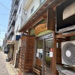 肉のくいしんぼう - 