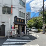 中華そば 満鶏軒 - 