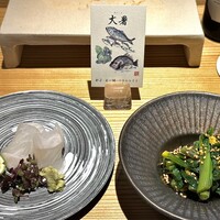 鮨めぐり - 