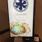 水田商店 - わかりにくいでしょうが液晶の食券機です