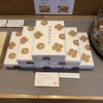 ツバメヤ 大名古屋ビルヂング店 - 店内
