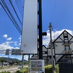 水田商店 - 大きい看板に小さく『水田商店』と記入されています…これは何故なのか知っている方は教えてください