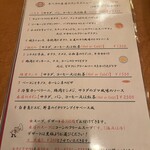 西洋家庭料理 レストラン オペラ - 