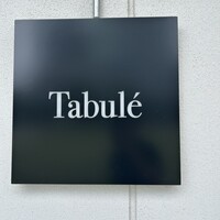 Trattoria Tabule - 