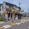 ニサン - 