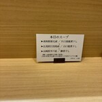 中華そば うお静 - 