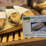 フェルム ラ・テール 美瑛 - 