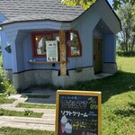 フェルム ラ・テール 美瑛 - 