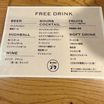 ビストロ リタ 新宿店 - 