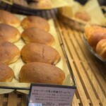 フェルム ラ・テール 美瑛 - 