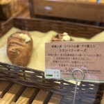 フェルム ラ・テール 美瑛 - 