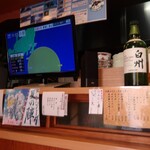 とんかつ 桔梗亭 - ドリンク写真:居酒屋チックな店内佇い