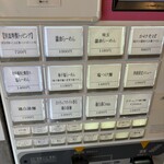 らーめんMAIKAGURA - 