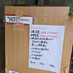 ウオトシ御食事処 - 