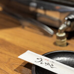 焼肉 うしゆき - 