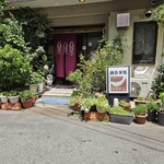 ウオトシ御食事処 - 