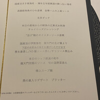 龍天門 - 