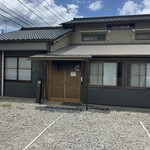 旬彩料理 滝乃家 - 