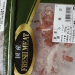 丹沢農場 直売店 - 