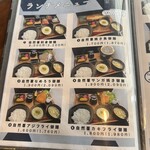 旬彩料理 滝乃家 - 