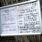 慈げん - この条件は状況により変化する可能性大！行列が長くなるようならやめるとの話を小耳に挟んだので入れたらラッキー位の気持ちで伺うのが吉